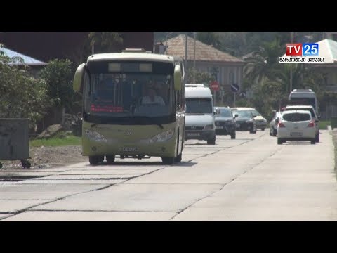 გოგოლის ქუჩაზე მოძრაობა ერთი თვით შეიზღუდება