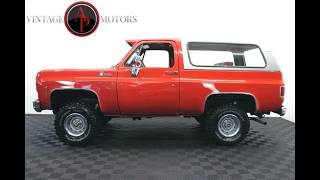 1977 Chevrolet Blazer AP1611