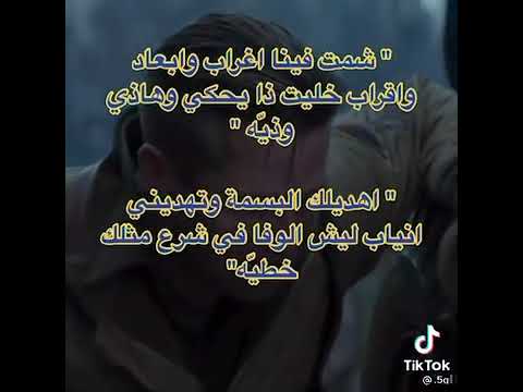 فينا شمت Stream شمت