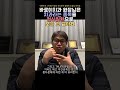 바로이치과 원장님은 치과라는 종목을 전신질환으로 보는 것 같아요 #shorts #바로이치과