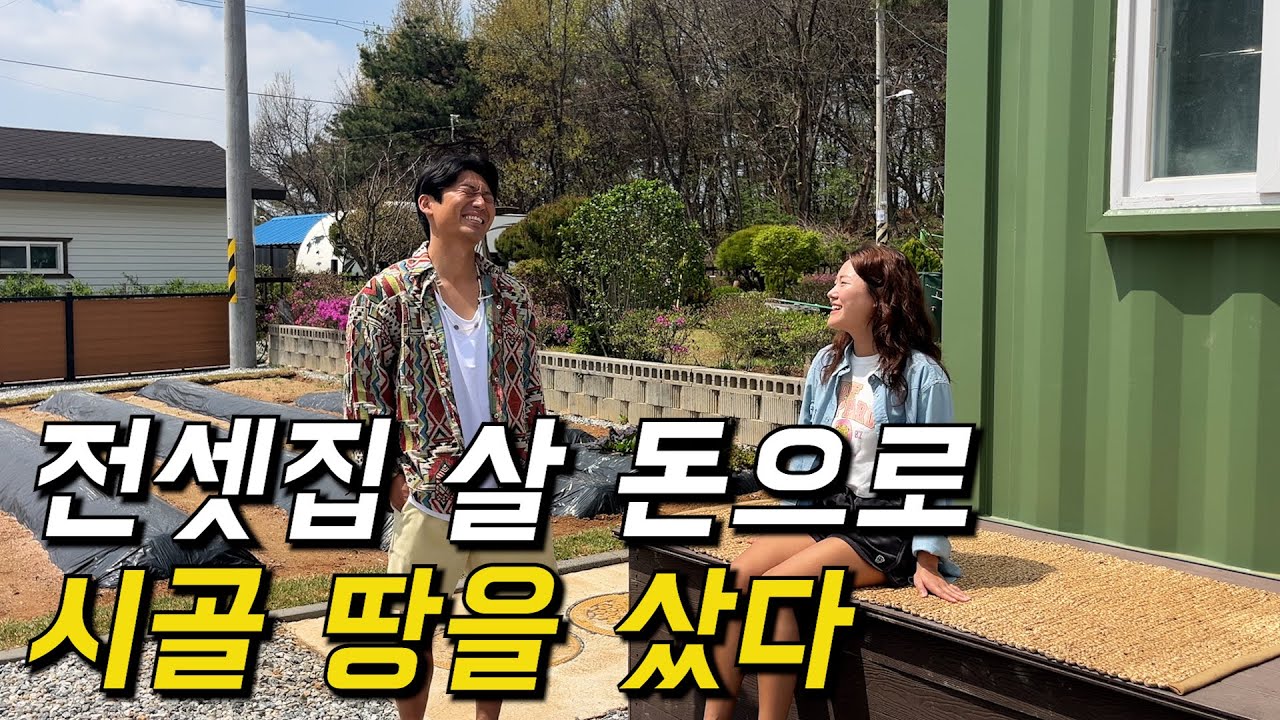 집 없이 컨테이너, 텐트, 캠핑카에 살고 있습니다