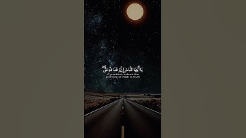 يَا أَيُّهَا النَّاسُ إِنَّ وَعْدَ اللَّهِ حَقٌّ ۖ / #quran #قرآن #اكسبلور #تلاوات #تلاوة #فاطر