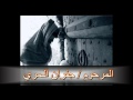 آسرح مع الهوجاس ــــ جفران المري