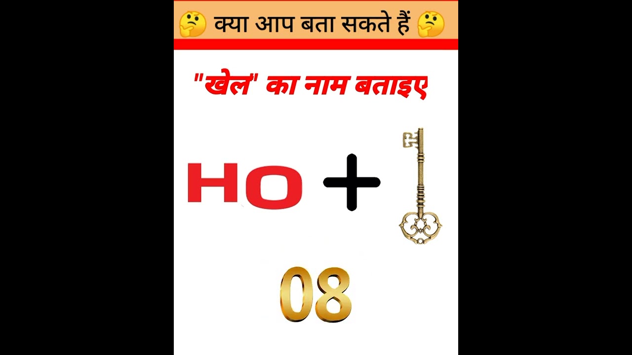 Paheliya ll