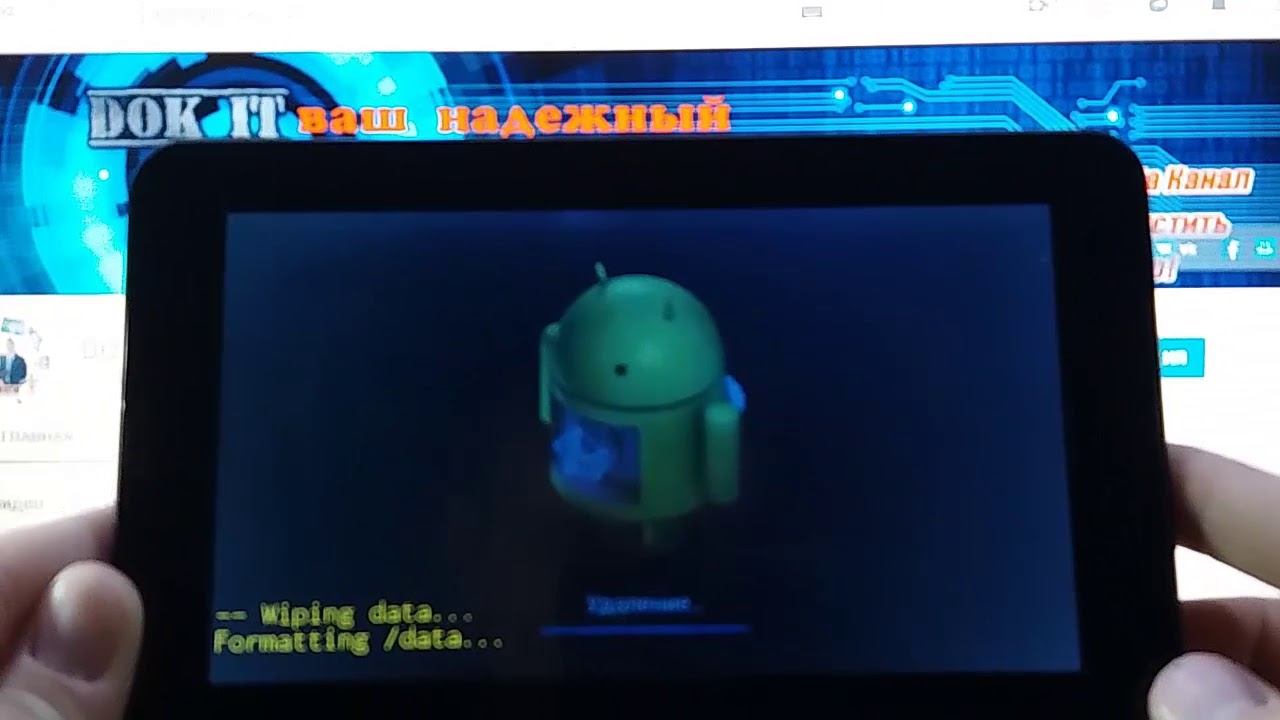 ПЛАНШЕТ Elenberg TAB730 - hard reset или сброс пароля...
