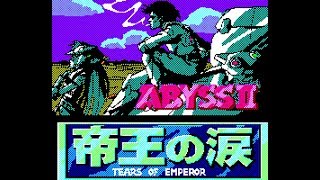 ABYSS II [ADV](PC88) ALL CLEAR