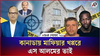        S Alam Group  Canada  Asia Post