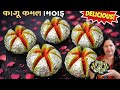 🤤जब कुछ मीठा खाने का मन हो तो बनाएं सुपर टेस्टी मिठाई 🍮😋  #food #mithai #easy #tasty #cooking 