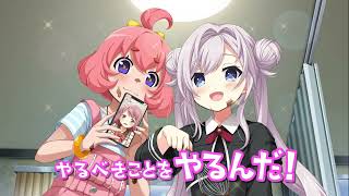 スマホゲーム「マギアレコード 魔法少女まどか☆マギカ外伝」イベント『バレンタインメッセージ ～思い出は淡いくろ色～』PV