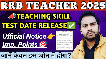 RRB PRT TGT PGT Teaching Skill Test Date Out | RRB Teacher Result 2025 | RRB CEN 07/2024 Updates