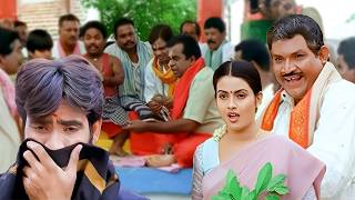 బరహమనద రవ తజప వల వసడ Dongudu Telugu Movie Scenes M Maharaja Ravi Teja