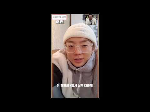 N행시 장인 래원