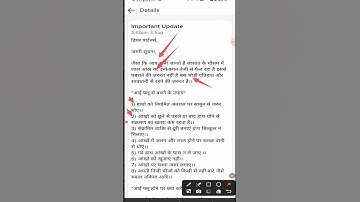 Zomato delivery app important update 2023 #zomato #zomatoupdate #zomatoimotant