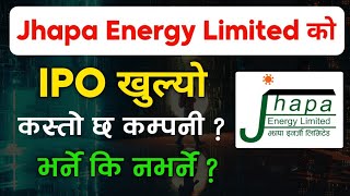 IPO खुल्यो 📢 | Jhapa energy limited ipo analysis | ipo share market in nepal