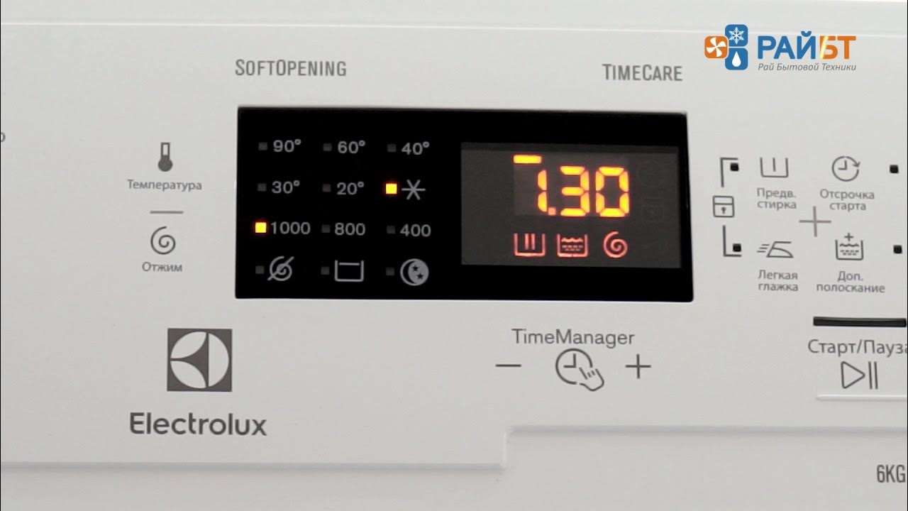 Расшифровка моделей стиральных машин lg. Маркировка стиральных машин lg с расшифровкой. Серийный номер на стиральной машине electrolux. Расшифровка машин электролюкс. Electrolux perfectcare 600 ew6t3r062.