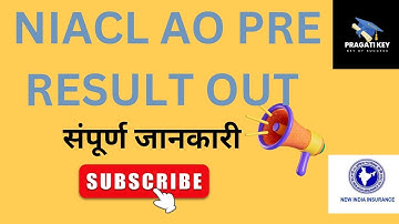 NIACL AO RESULT OUT || NIACL AO PHASE 1 RESULT OUT || PRE RESULT OUT || FULL INFO  @pragatikey