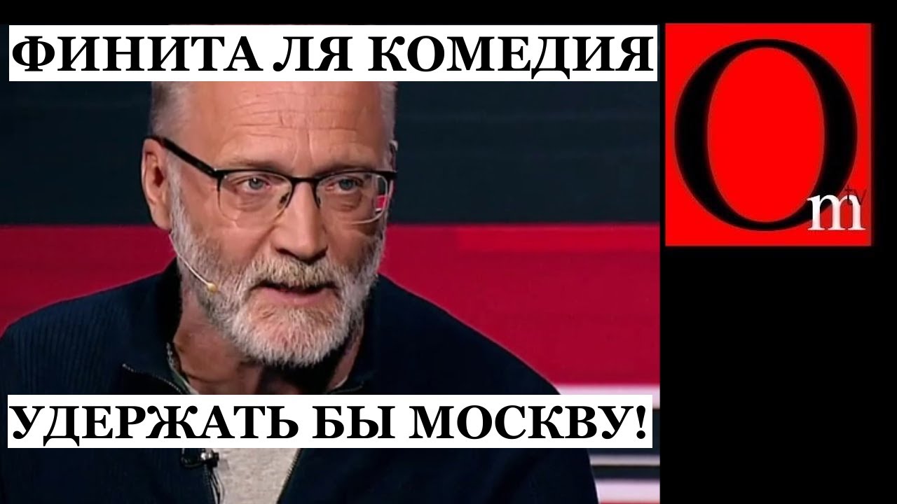 Надо брать киев