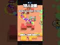 【ブロスタ】1vs9企画でまさかの奇跡が…？