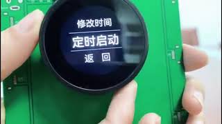 1.3 Inch Round Knob Display