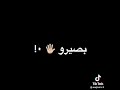 بوكرا لما الموت يطل