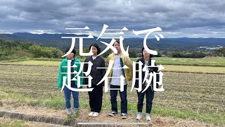 元気で