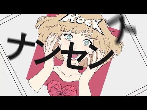 エゴロック/朱音ユウ【歌ってみた】