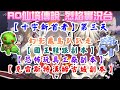 【RO仙境傳說-查爾斯】【十字斬首者】第三天  幻影龜島趴趴走 | 【國王鞋跟副本】【恐怖玩具工廠副本】【克雷斯特漢姆古城副本】 【覺醒克雷斯特漢姆古城副本】XD