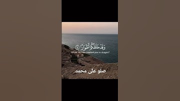 #آيات #ايات_قرانيه_قصيره #قرآن #مصحف_التجويد #ياسر_الدوسري #أويس_عبدالفتاح