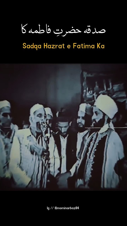 Sadqah Hazrat Fatima Ka - Ya Nabi Salam Alaika Status - #trending #naat #salaam