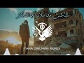 هذا سلام ريمكس حصري اغنية حزينة ترند 2026 مطلوبة جدا Taha OwlMan Haza Salam Trap Remix 