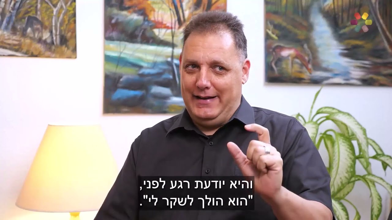 שפת גוף - לדבר מבלי לפתוח את הפה!