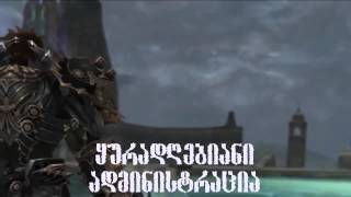 Salvation.Ge - Promo