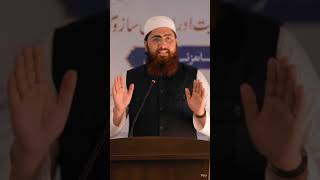 Ameer insan kon ? #islamicmotivation #muslimyouth