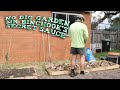 How to Make a No Dig Garden Bed with Special Compost Activator