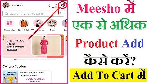 Meesho Me Ek Se Jyada Product Add Kaise Kare Cart Me | How To Add more than one producton MeeshoCart