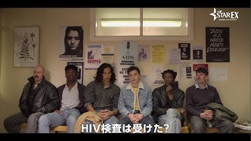 社会現象を巻き起こした『IT'S A SIN 哀しみの天使たち』予告映像