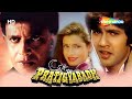 Pratigyabadh | बॉलीवुड हिंदी एक्शन फिल्म | मिथुन चक्रवर्ती, नीलम कोठारी | सुपरहिट हिंदी एक्शन मूवी