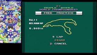 PCエンジン F1トリプルバトル 【38週目】 - YouTube