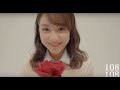 ソナーポケット「108~永遠~」(映画「honey」主題歌)【MV Full】