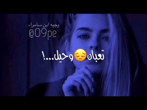 شجاك نسيت الحنيه نسخه بطيئة ومسرعةه