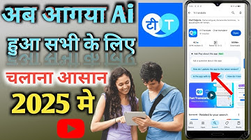 Hi translate ! How to use hi translate app ! full tutorial