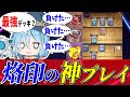 【マスターデュエル】"Player選手"の烙印が上手すぎて理解が追い付かない日本代表【遊戯王】