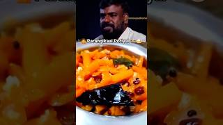 💁Parangikaai Poriyal 🍲🍛 #subscribe #parangikaai #poriyal #healthy #benefits #shorts #tamil