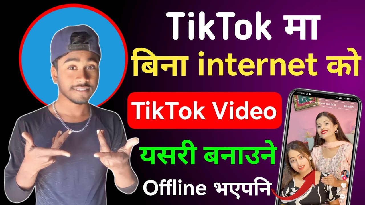 Tiktok Ma Offline Video Kasari Banaune | How To Make Offline Tiktok Video || Tiktok Offline Video