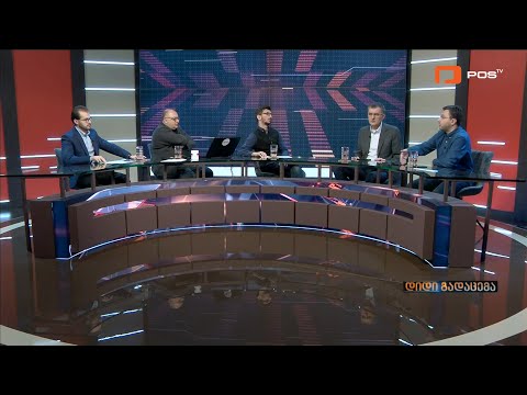 დავით გარეჯი საქართველოა! გადაცემის სტუმრები:სოზარ სუბარი, გურამ ნიკოლეიშვილი