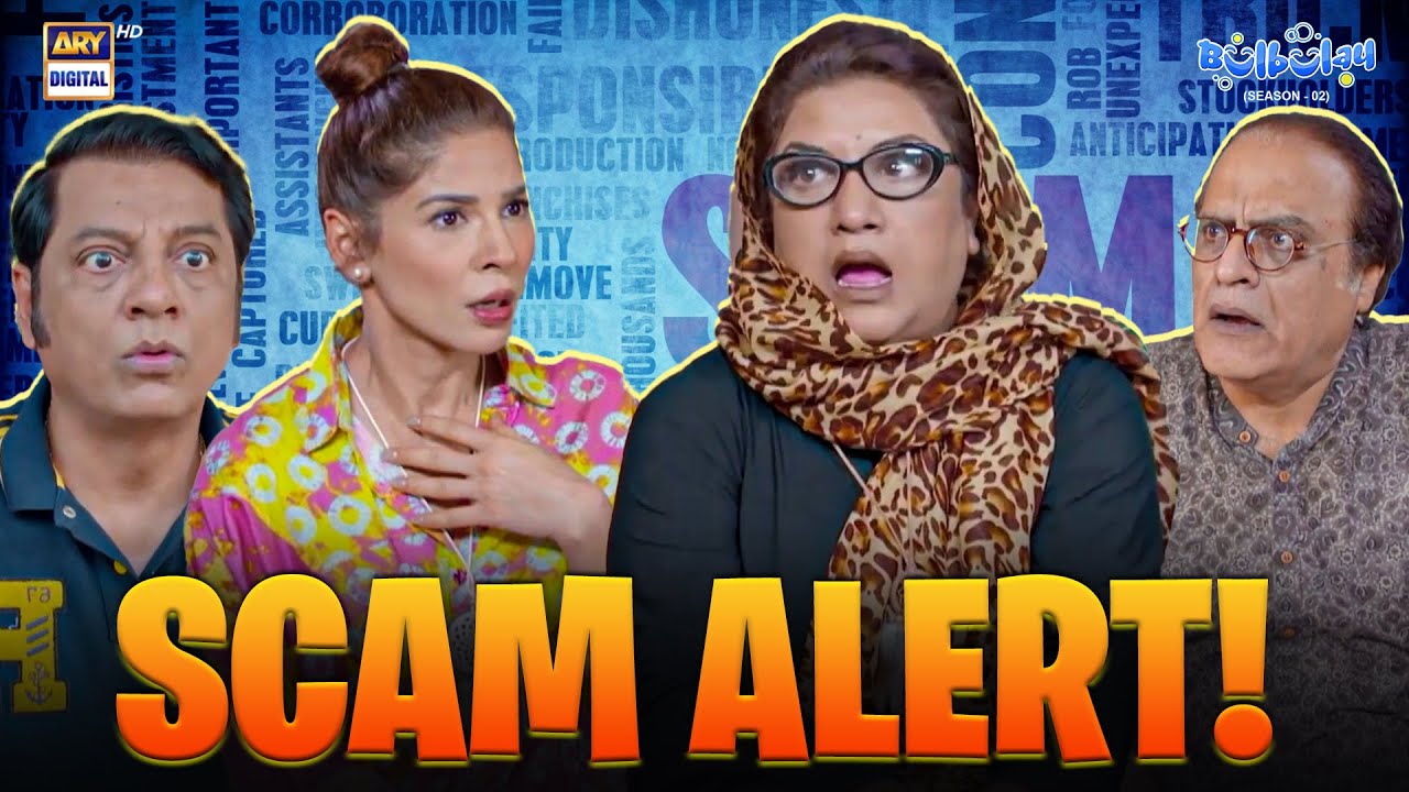 3 Crore ka FRAUD! 😱 | Momo | Khoobsurat | Bulbulay S2 | Comedy