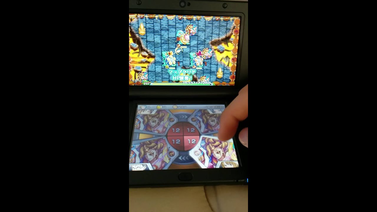 モンスト3ds カグツチ実況 虹メダルx連 Youtube モンスト3ds カグツチ実況 虹メダルx連 Youtube