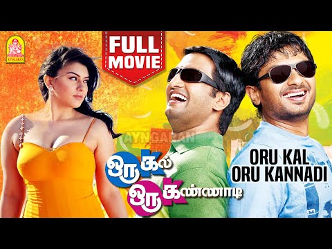 ஒரு கல் ஒரு கண்ணாடி - Oru Kal Oru Kannadi Blockbuster Full Movie | Udhayanidhi | Hansika | Santhanam