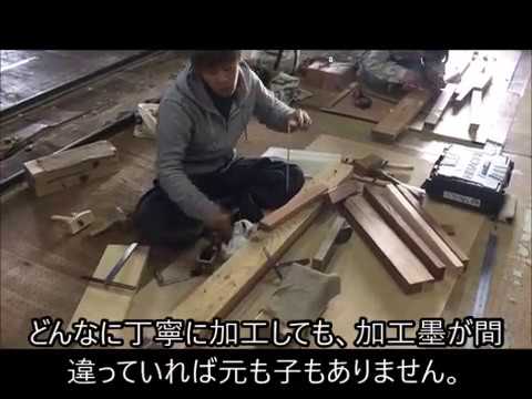 大工二級技能検定練習 だから佐渡 伝統文化と環境福祉の専門学校 就職 堂宮大工 建築士 YouTube