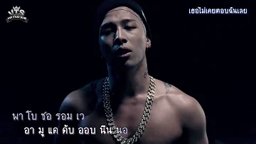 TAEYANG - EYES, NOSE, LIPS ซับไทย [เนื้อร้อง+คำแปล]